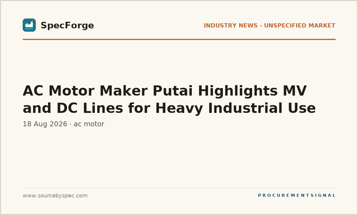 AC Motor Maker Putai Highlights MV and DC Lines for Heavy Industrial Use