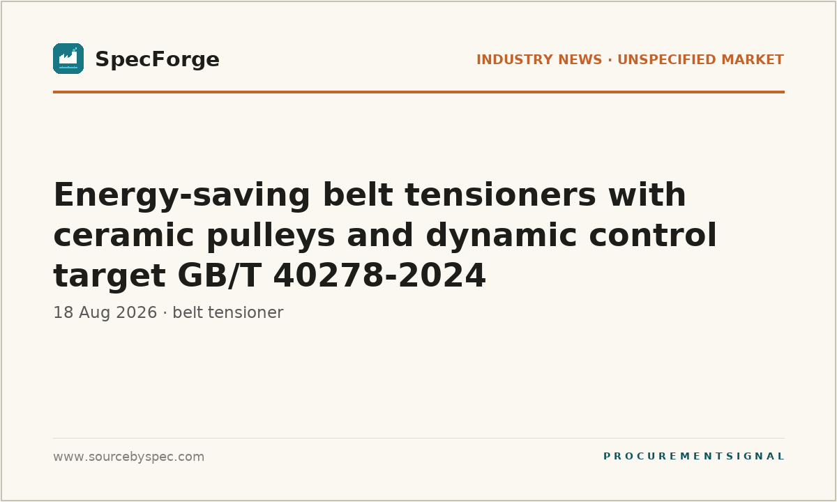 Energy-saving belt tensioners with ceramic pulleys and dynamic control target GB/T 40278-2024