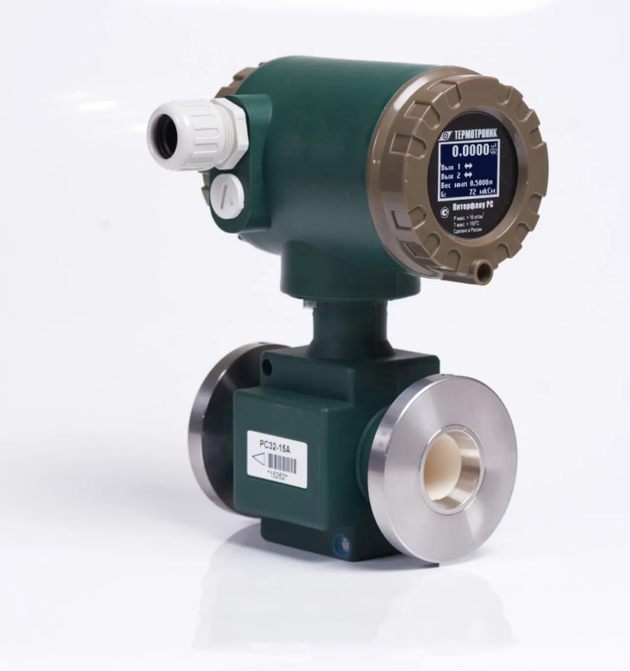 Electromagnetic flow meter with flanged stainless steel process connections and integral transmitter display